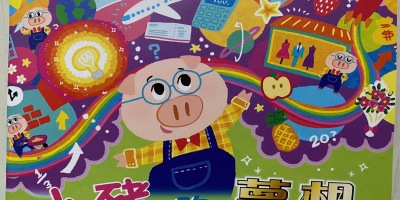 本會理事潘明珠及潘金英出版雙繪本迎新年