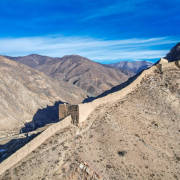 西藏──洛隆三章