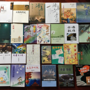 時光倒流半世紀——致青春年代的我