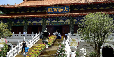 菩薩蠻．昂坪大雄寶寺