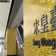 新香港九約竹枝詞十首