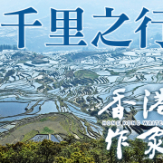 《香港作家》網絡版第二十一期（2023年6月號）