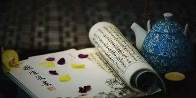 卷首語：讀書之妙人生之趣