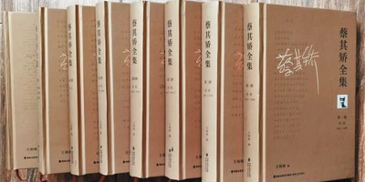 苦難土地上的一曲悲歌——蔡其矯〈南曲〉賞析