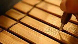 題《哀紅室詩詞合鈔》