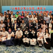 明月灣區——大灣區文學徵文獎比賽結果