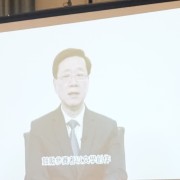 以文字記錄文化大灣區的精彩故事——行政長官李家超致辭全文