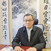 作聯會長潘耀明：香港文學舘屬於大家  絕非私器