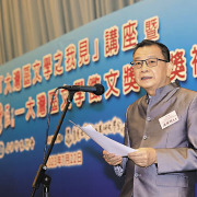 歷經十八年的爭取：香港文學舘正式籌建明年四月開幕