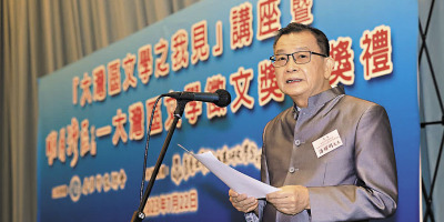 歷經十八年的爭取：香港文學舘正式籌建明年四月開幕