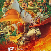 《長安三萬里》：千年詩意詠歎的家國情懷