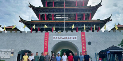 嶺南大地上的寶山丶福山