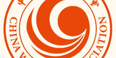 恭賀本會會員王燕婷、朱華、巴桐、魏鵬展獲批為中國作家協會會員