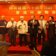 合影裏的香港主編