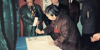 郁黎民早年坎坷晚景好──郁達夫研究系列之七