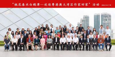 春水白鵝潭之約──粵港澳大灣區作家「回家」活動