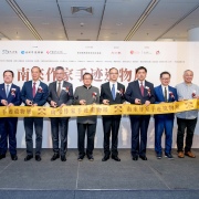 展開文學時光的卷軸：香港最大規模南來作家手跡遺物展開幕