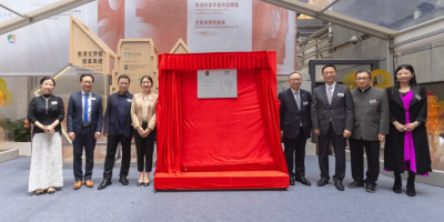 開啟香港文學新篇章  香港文學舘開舘