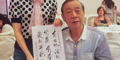 襟懷常灑落  風骨更清剛——悼念香江文士張詩劍先生