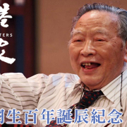 《香港作家》網絡版第二十七期（2024年6月號）