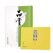 《品賞》：香港文學舘舘刊 （訂閱一年）