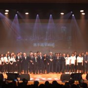 獅子山下 同舟共濟