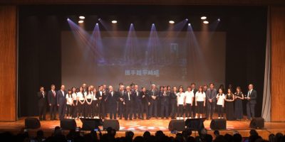 獅子山下 同舟共濟