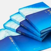 《西藏三章》的詩性涵泳與藝術星叢