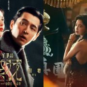 觀電視劇《繁花》有感