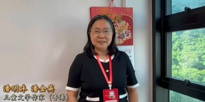 第五屆謝璞兒童文學獎 潘明珠寓言佳作獲提名獎