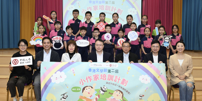 一場浪漫的香港文學散步