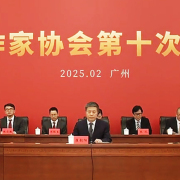 立足灣區 共畫培根鑄魂「同心圓」——廣東省作協選出新一屆主席團成員