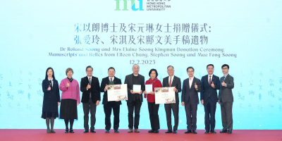 香港都會大學獲宋以朗宋元琳捐贈張愛玲、宋淇及宋鄺文美手稿遺物