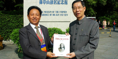 我與《共和之父  孫中山》傳記——紀念孫中山先生逝世一百周年