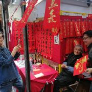 素描．香港過年