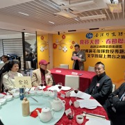 香港作家聯會工作報告（2024）