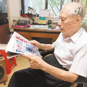 關愛後輩的熱心長者——懷念曾敏之先生