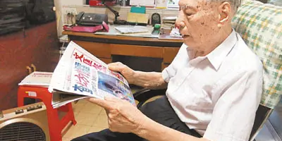 關愛後輩的熱心長者——懷念曾敏之先生