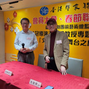 文字跳躍上舞台之旅——毛俊輝教授專題演講精華回顧