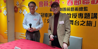 文字跳躍上舞台之旅——毛俊輝教授專題演講精華回顧