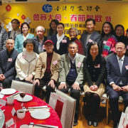 草木春風又一年——香港作家聯會會員大會暨春節聯歡晚會紀要