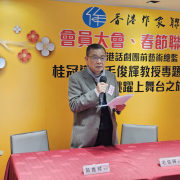 文學的燈火  永續的使命