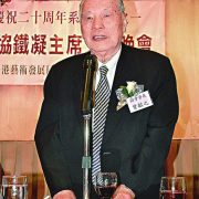 卷首語：山高水長  風骨永存——懷念曾敏之先生的精神之光