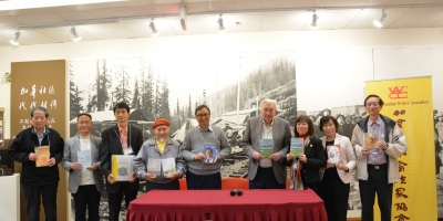 加華作協中華文化中心合辦作家新書發布會