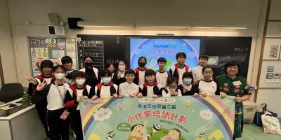 潘金英受邀任「小作家培訓計劃」導師