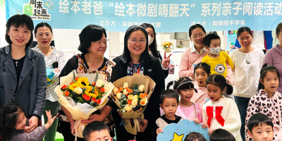 七年結緣灣區人