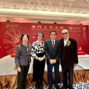 驚艷，風姿綽約澳門文學