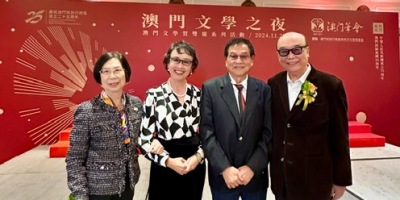 驚艷，風姿綽約澳門文學