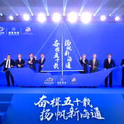 我在蛇口工業區初創的日子