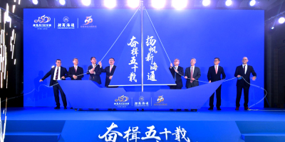 我在蛇口工業區初創的日子